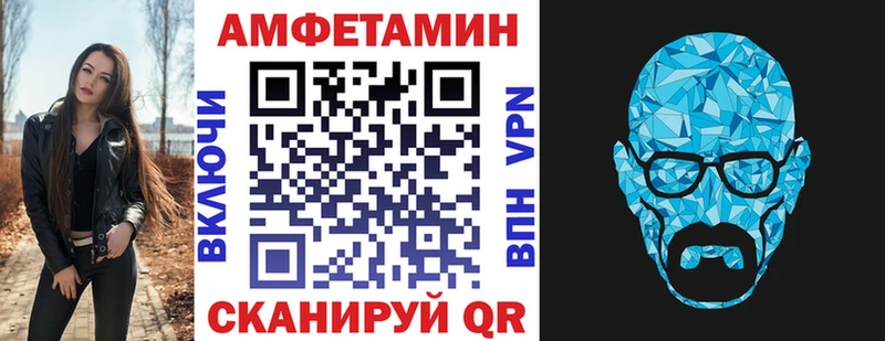 где купить наркоту  Волгодонск  мега ТОР  Амфетамин Premium 