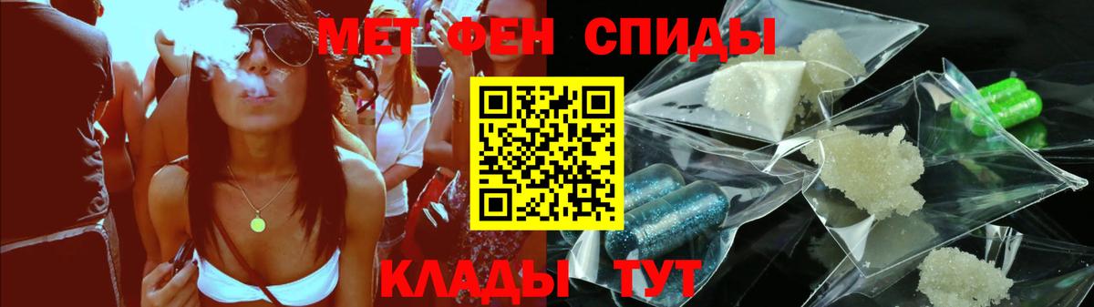 Амфетамин VHQ Волгодонск