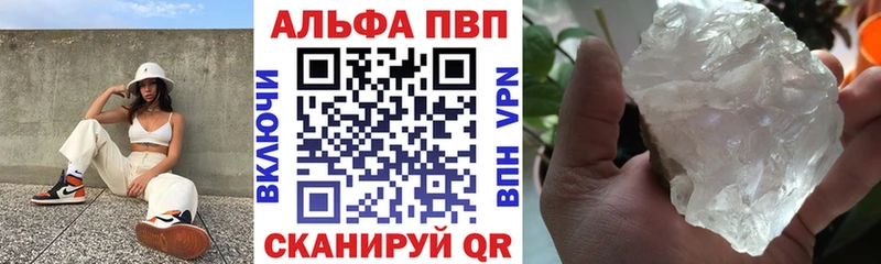 Alpha-PVP СК  магазин  наркотиков  Волгодонск 
