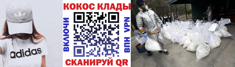 КОКАИН FishScale  blacksprut как войти  Волгодонск 
