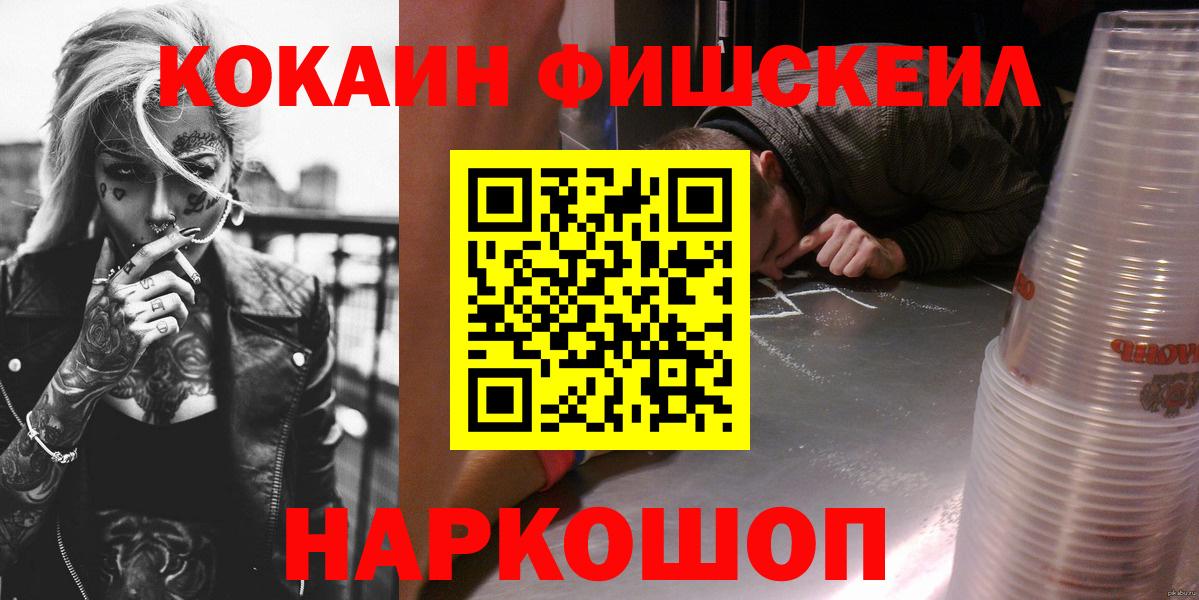 КОКАИН Боливия  Волгодонск  Кокаин Колумбийский 