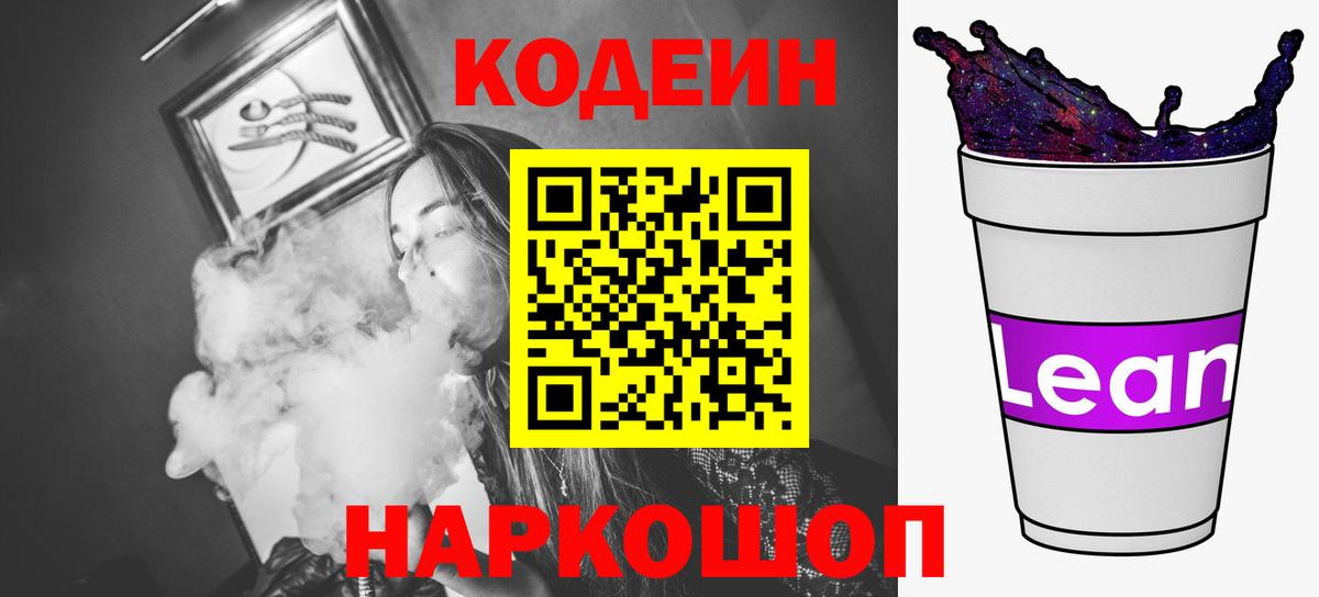 Cocaine Волгодонск