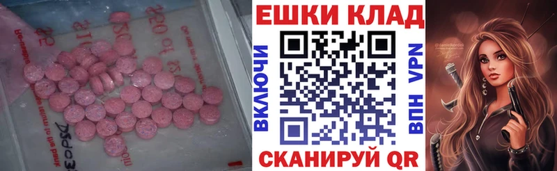наркотики  Волгодонск  Ecstasy louis Vuitton 