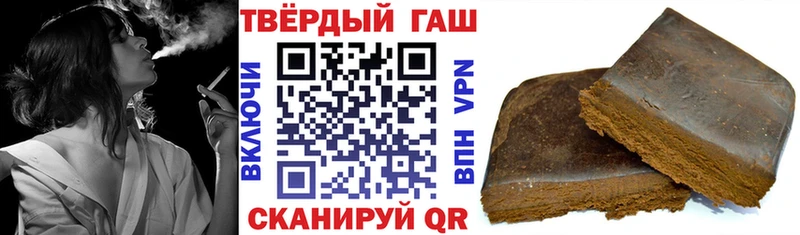 Гашиш индика сатива  Волгодонск 