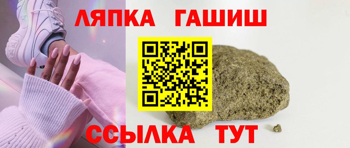 хочу наркоту  Гашиш Premium  ГАШ Premium  Вход с VPN  Волгодонск 