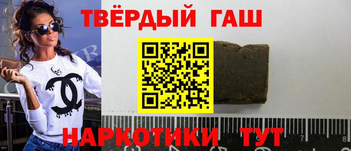 ГАШ 40% ТГК  ГАШ гарик  Волгодонск 