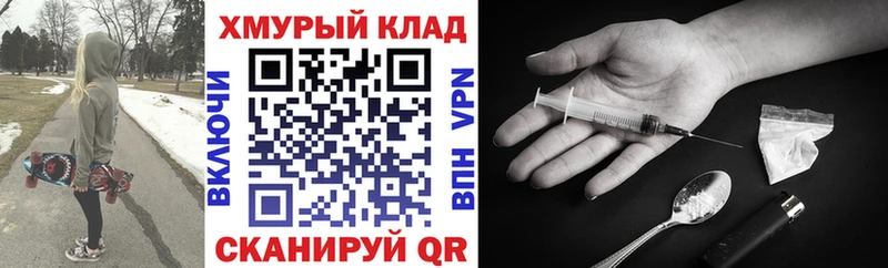 Героин афганец  мега вход  Волгодонск 