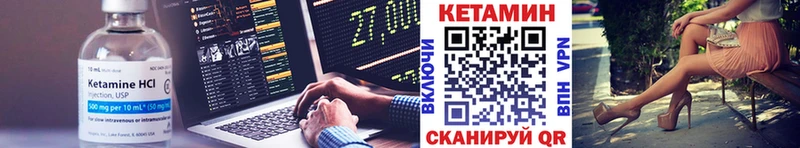 КЕТАМИН ketamine  Волгодонск 