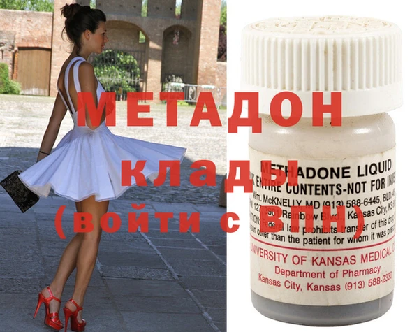 мефедрон VHQ Лиски
