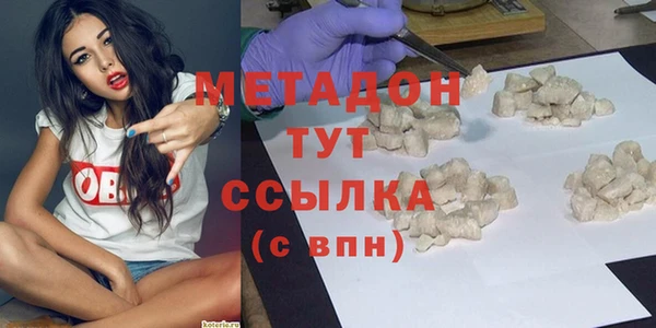 МДМА Лихославль