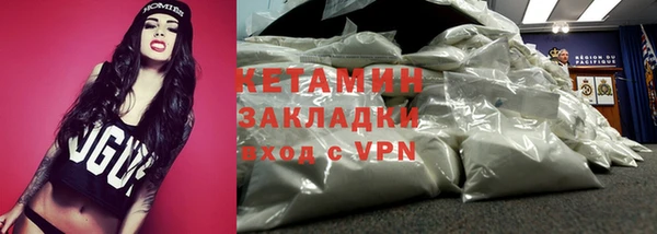 СК Волгодонск