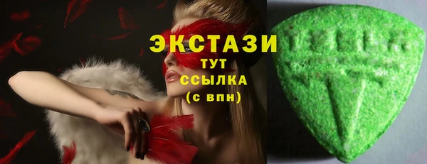 молекула духа Ладушкин