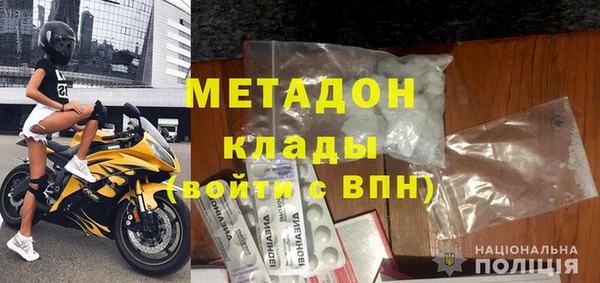 не бодяженный Лагань