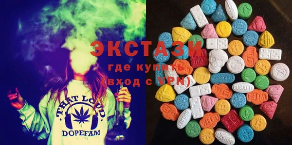 МДМА Лихославль