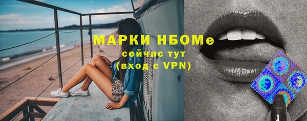 мефедрон VHQ Лиски