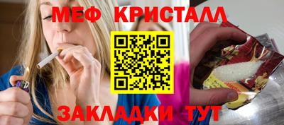 трава Бийск