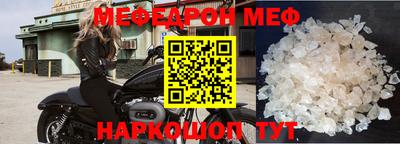 герыч Беслан