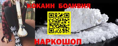 трава Бийск