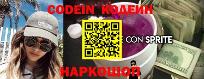 ECSTASY Волгодонск