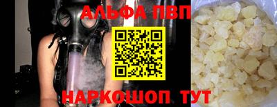 герыч Волжский
