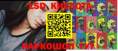 ECSTASY Волгодонск