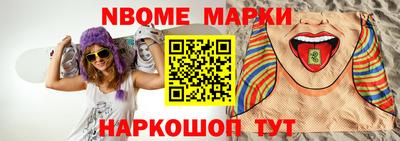 герыч Беслан