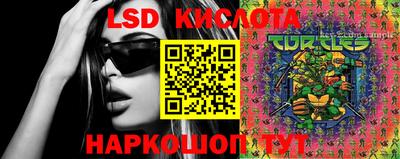 трава Бийск