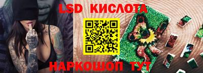 ECSTASY Волгодонск