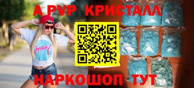 ECSTASY Волгодонск