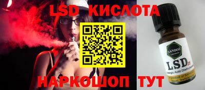 трава Бийск