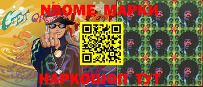 герыч Беслан