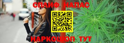 трава Бийск