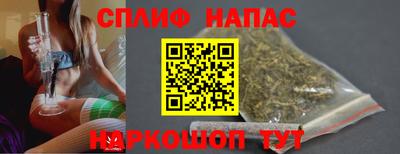 скорость mdpv Берёзовский