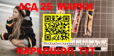 трава Бийск