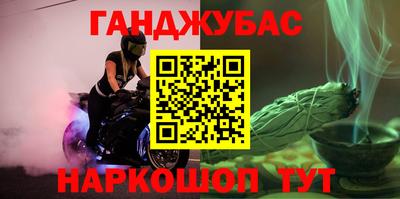 трава Бийск