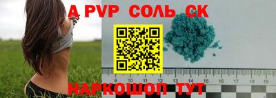 ECSTASY Волгодонск