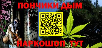 герыч Беслан