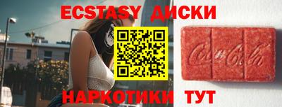 мдпв Волжск