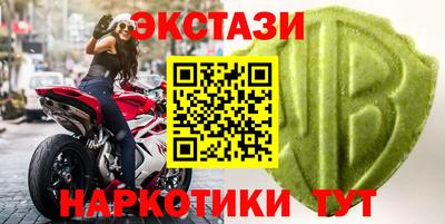 скорость mdpv Берёзовский