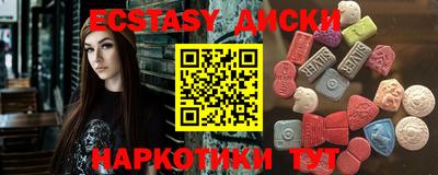 ECSTASY Волгодонск