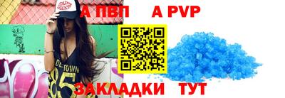 мдпв Волжск