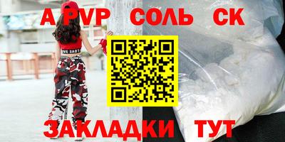 герыч Волжский