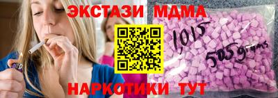 трава Бийск