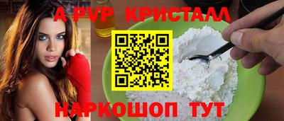 герыч Волжский
