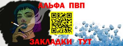 трава Бийск