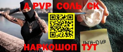 герыч Волжский