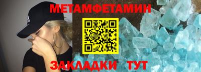 герыч Волжский