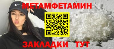 герыч Волжский