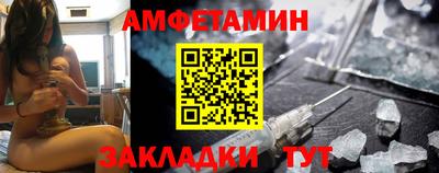 герыч Волжский