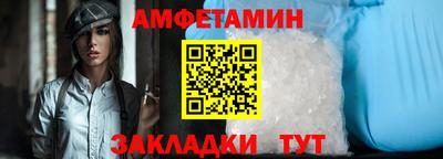 ECSTASY Волгодонск